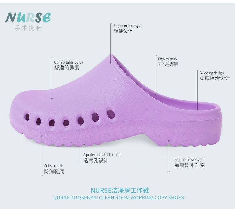 Surgical shoes, operating room slippers for men and women, non-slip Baotou doctors, nurses, monitoring room work experimental hole shoes