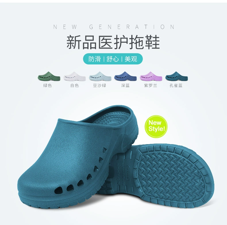 Operating room slippers for women, breathable non-slip toe-cap slippers, nurse shoes, experimental hole-in-the-wall shoes, men's doctor surgical shoes, free shipping