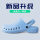 Surgical shoes, operating room slippers for men and women, non-slip Baotou doctors, nurses, monitoring room work experimental hole shoes