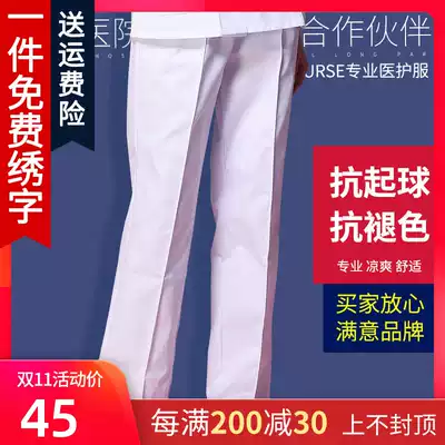 Nurse pants white work pants women doctor clothes large size elastic waist nurse clothes pants White Nightingale
