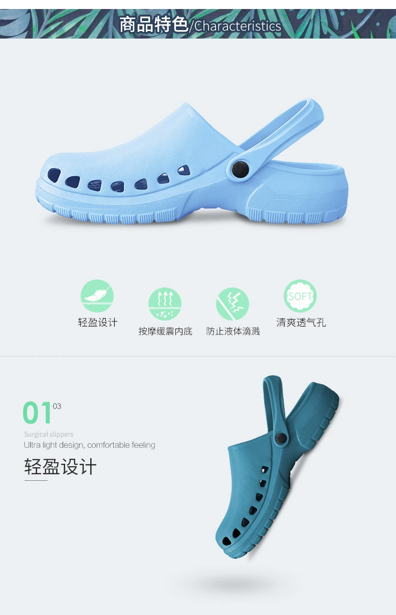 Extra strap surgical shoes for men and women, hospital experimental clogs, operating room slippers, doctor's soft-soled non-slip toe-cap shoes