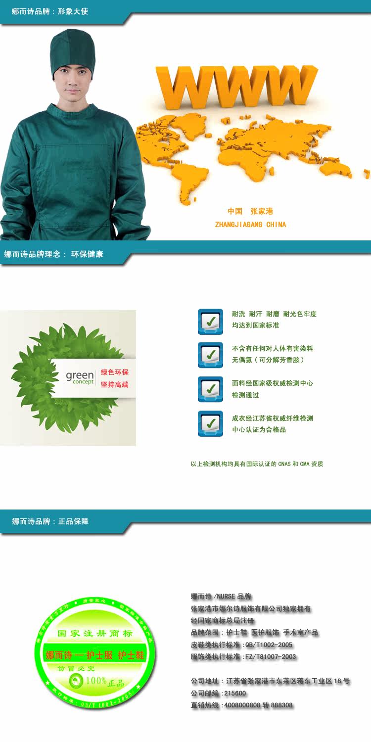 Tenue infirmière - Ref 1861281 Image 12