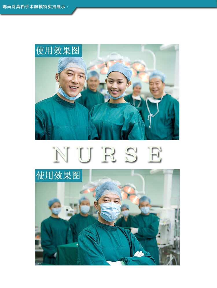 Tenue infirmière - Ref 1861281 Image 18