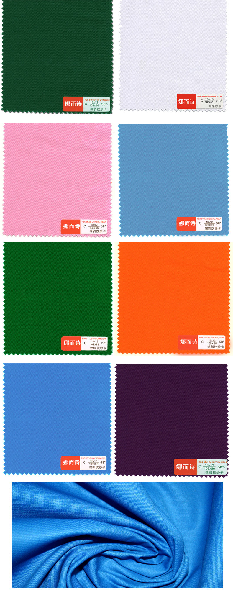 Tenue infirmière - Ref 1861281 Image 22