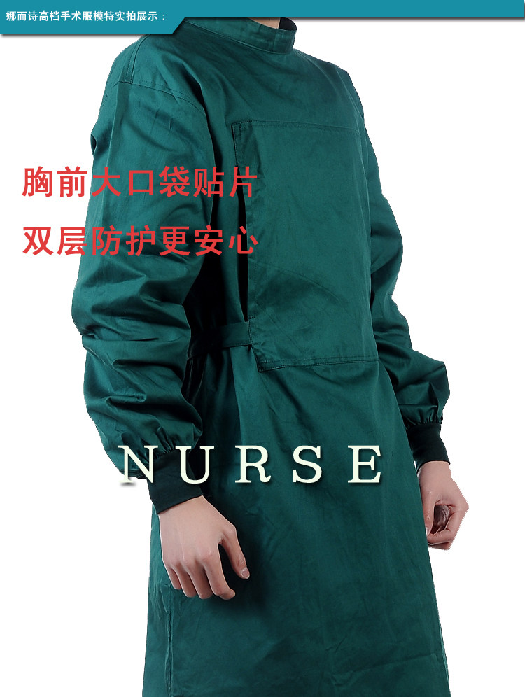 Tenue infirmière - Ref 1861281 Image 14