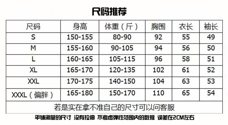 Tenue infirmière - Ref 1857927 Image 11