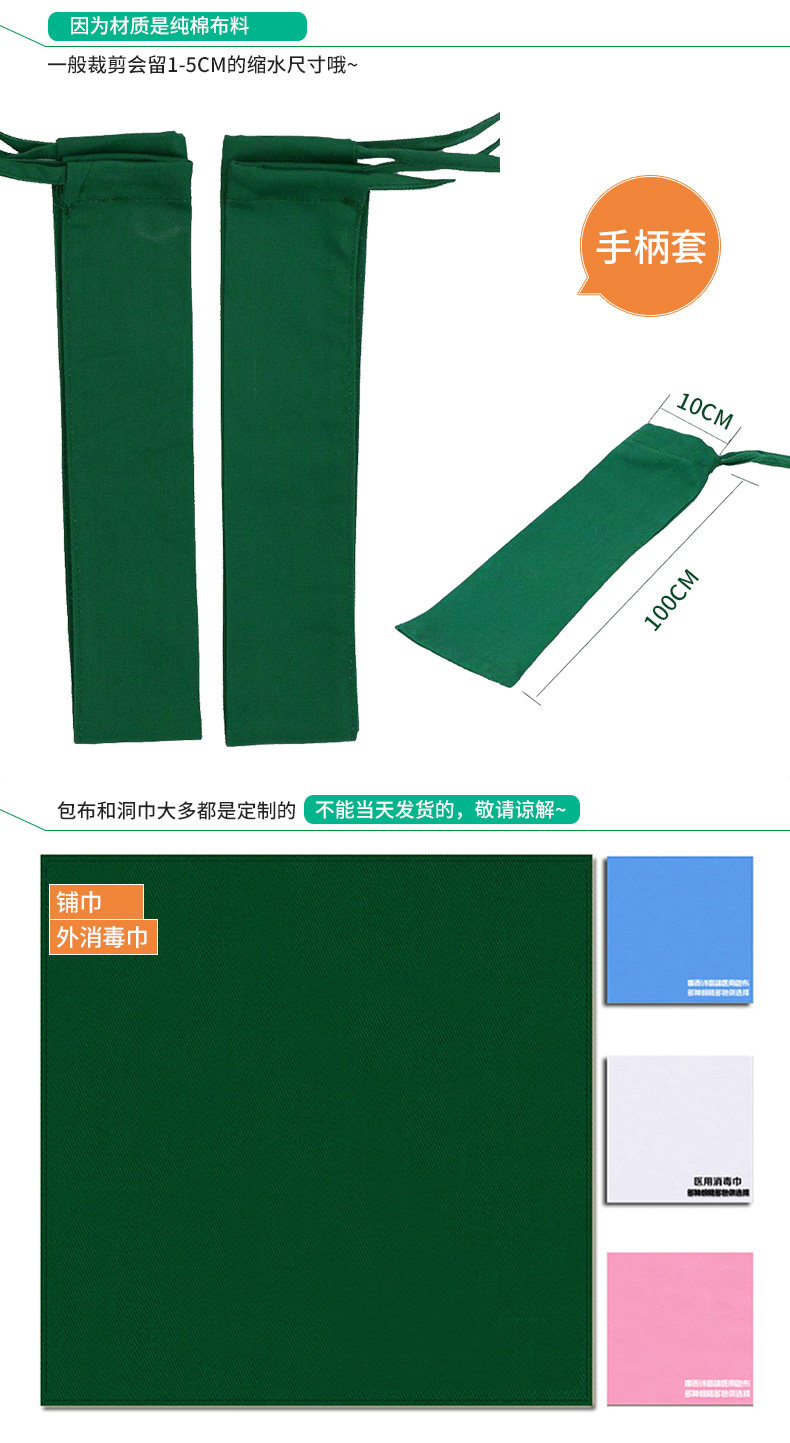 Tenue infirmière - Ref 1862032 Image 17