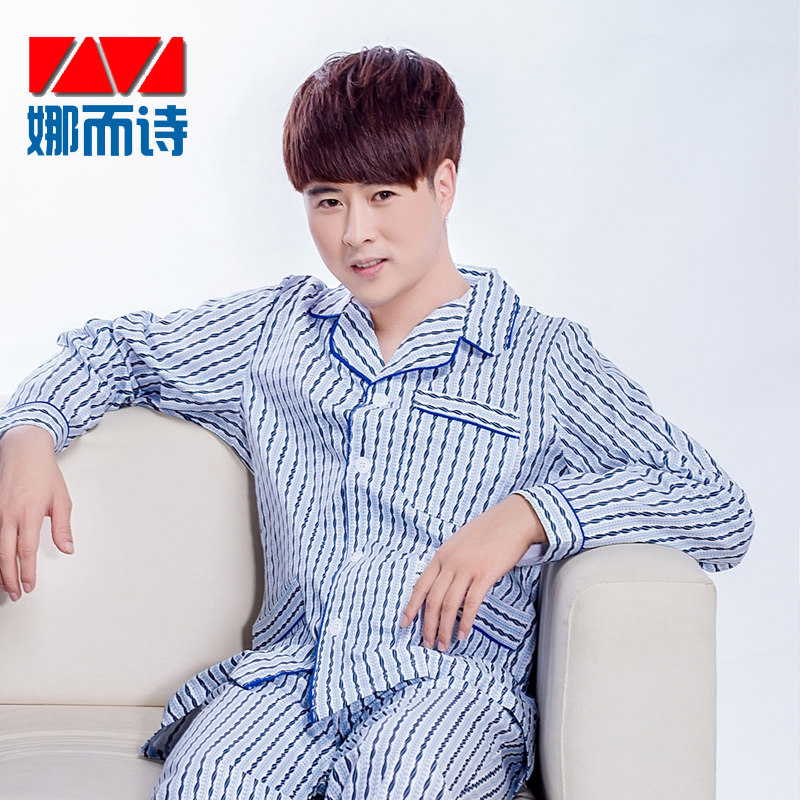 Tenue infirmière - Ref 1858261 Image 17