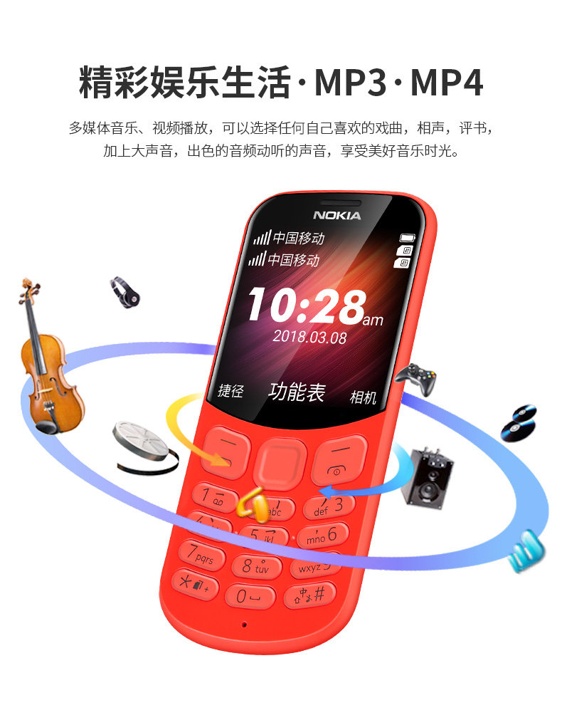 Nokia / Nokia New 130 Mobile Unicom ông già nút thẳng thanh dài chờ lớn từ lớn màn hình lớn học sinh trẻ em nam nữ cao tuổi thay thế điện thoại di động nhỏ chính hãng cổ điển nhỏ - Điện thoại di động dien thoai xiaomi