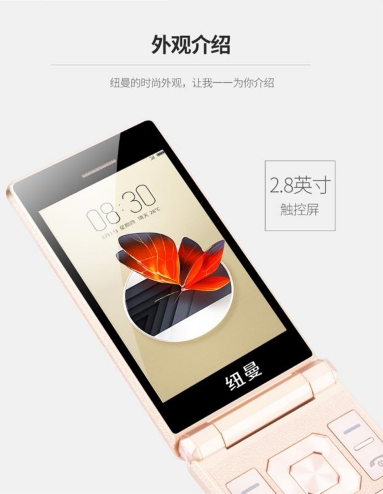 Newman F6 Mobile Unicom 2G3G4G lật điện thoại di động cũ điện thoại di động cũ thẻ kép chờ lớn từ lớn tiếng máy cũ dài chờ nút màn hình kép chính hãng