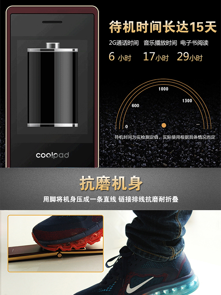 Coolpad / Cool v66 Mobile Unicom 2G lật điện thoại di động cũ điện thoại di động lớn từ lớn âm thanh lớn màn hình đôi ông già chờ lâu nam và nữ chờ máy cũ