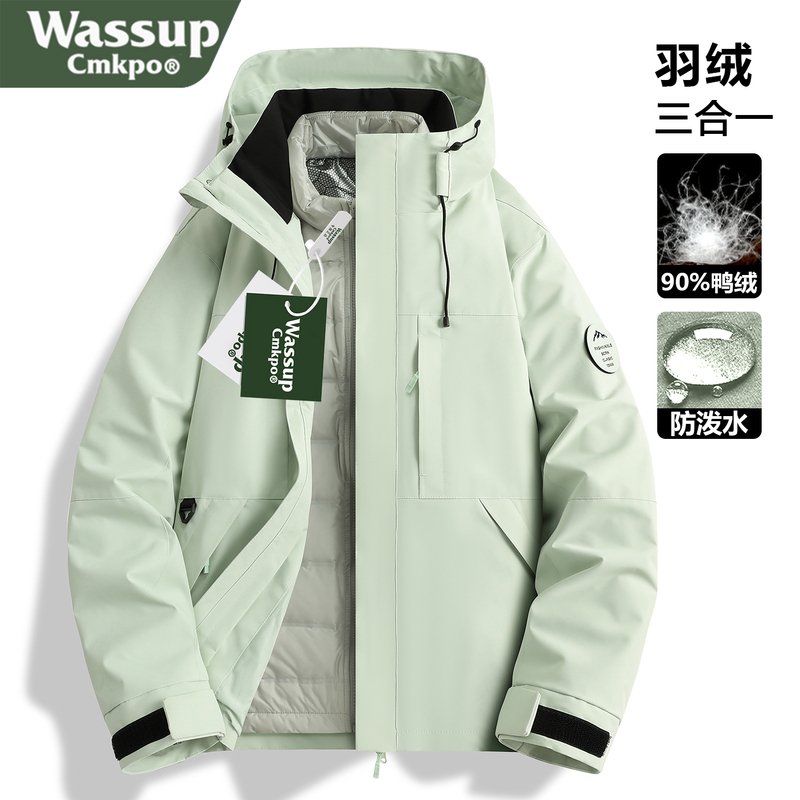 Wassup Cmkpo down Three-In-One Jacket for Women 2025 Winter Harbin Snow Country Travel Ski Jacket Wassup Cmkpo down Three-In-One Jacket for Women 2025 Winter Harbin Snow Country Travel Ski Jacket