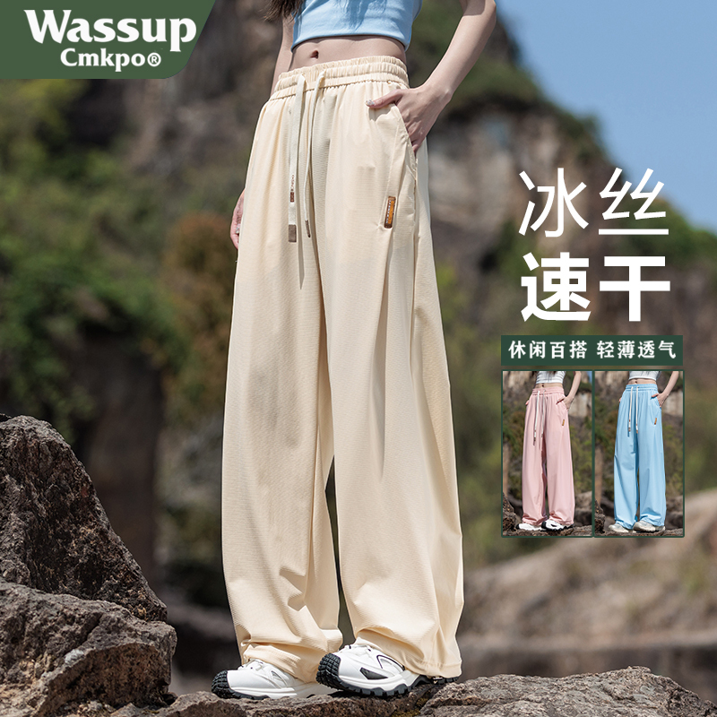 Wassup Cmkpo Ice Silk Sun Protection Pants for Women, Summer Casual Cool Thin Sports Pants, Drapey Straight Wide-Leg Pants Wassup Cmkpo Ice Silk Sun Protection Pants for Women, Summer Casual Cool Thin Sports Pants, Drapey Straight Wide-Leg Pants