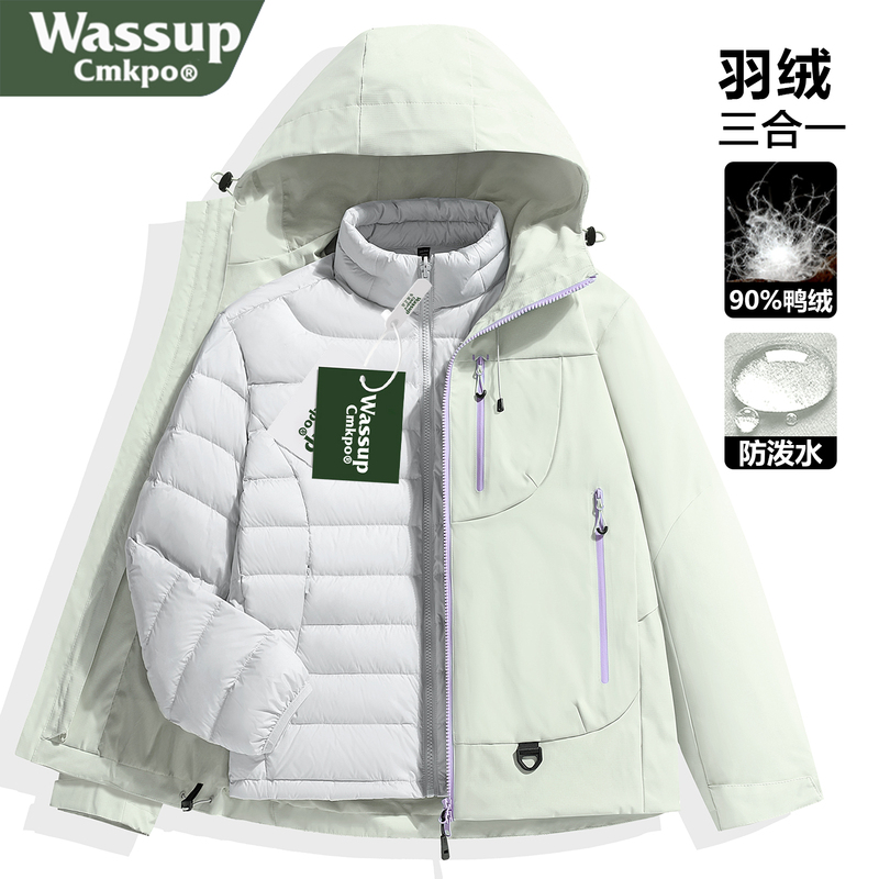 Wassup Cmkpo down Jacket for Women 2026 Winter New Style Windproof Three-In-One Ski Jacket for Tibet Travel Wassup Cmkpo down Jacket for Women 2026 Winter New Style Windproof Three-In-One Ski Jacket for Tibet Travel