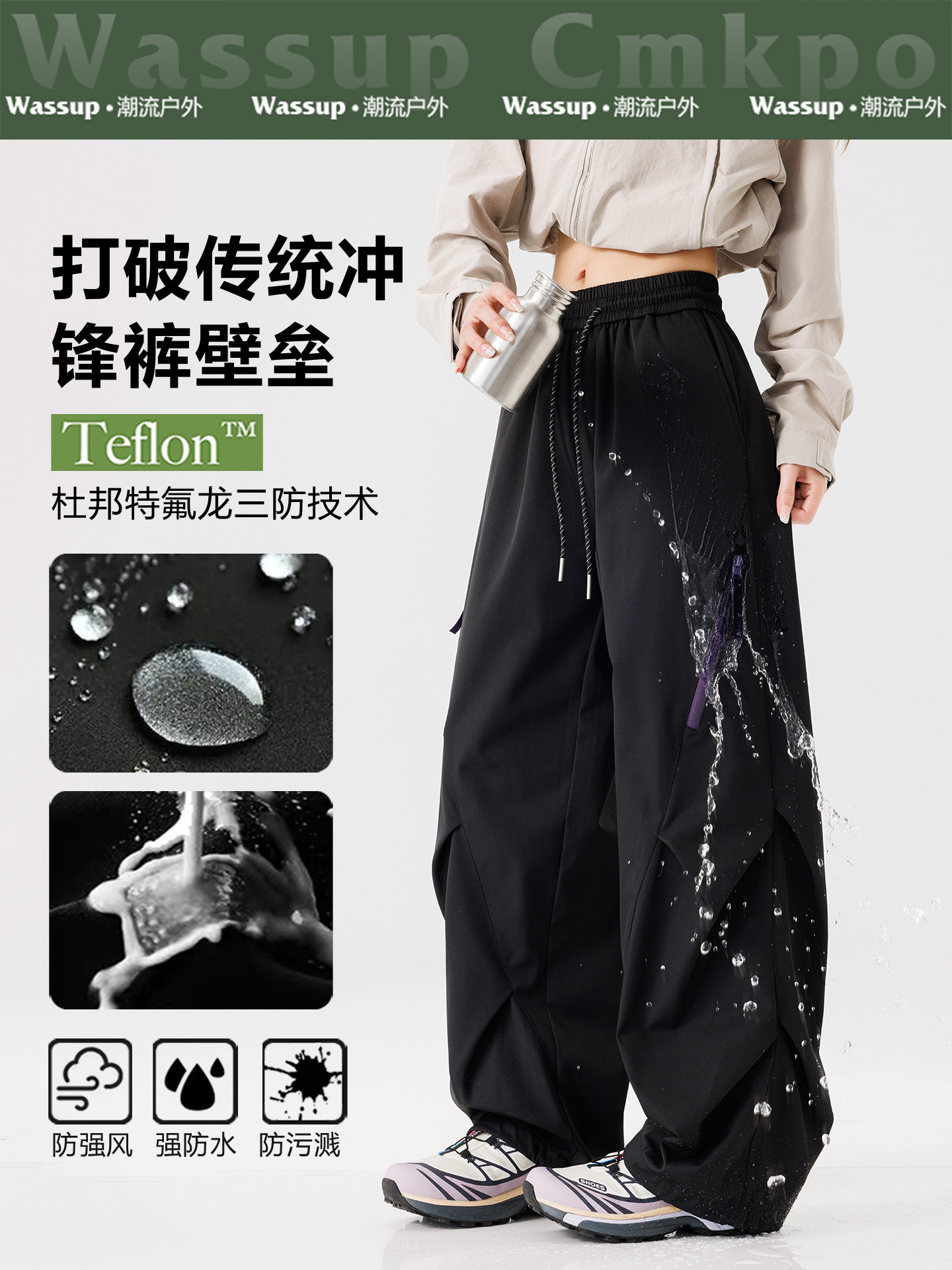 Wassup Cmkpo Three-In-One Detachable Outdoor Pants for Women, Windproof and Waterproof Hiking and Mountaineering Paratrooper Pants