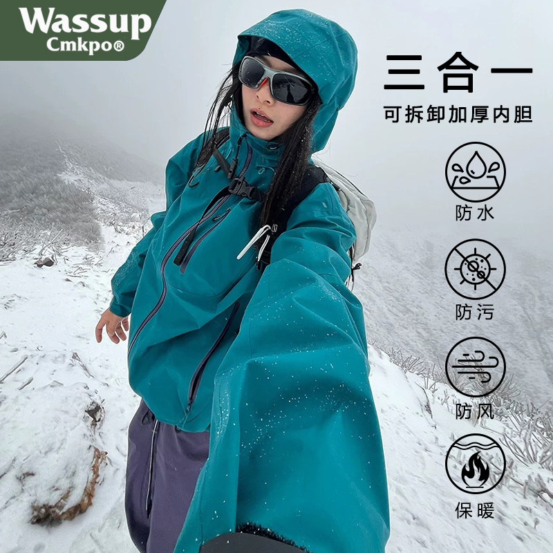 Wassup Cmkpo Outdoor Jacket for Women, New Style Three-In-One Windproof and Waterproof Jacket for Hiking and Mountaineering in Sichuan
