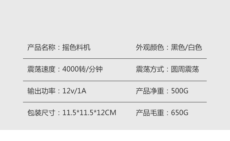 Бодиарт 加重款电动 OTHER