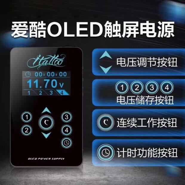 Бодиарт 诎纹身缭  纹身泶嵇 马达笔缭次妊蛊魍ㄓ OTHER