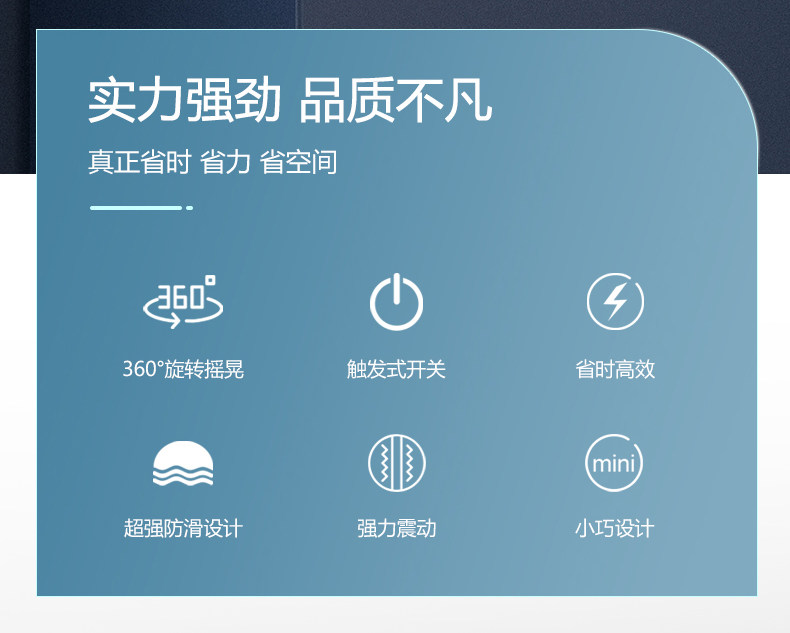 Бодиарт 加重款电动 OTHER