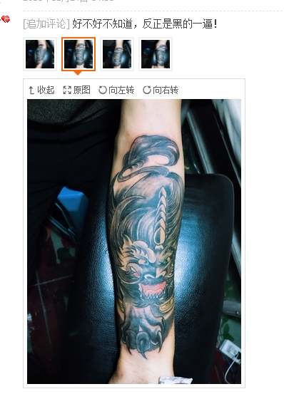 Бодиарт 进口纹身色料-炫酷黑 打雾割线图腾黑8盎司颜料 湖北御龙纹身器材 The fourth quarter of color !