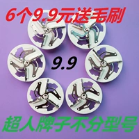 Siêu nhân cạo đầu cắt SR2856 2857 2858 2859 2860 hút loại bỏ lông bóng tông đơ - Link Remover máy cạo lông áo len