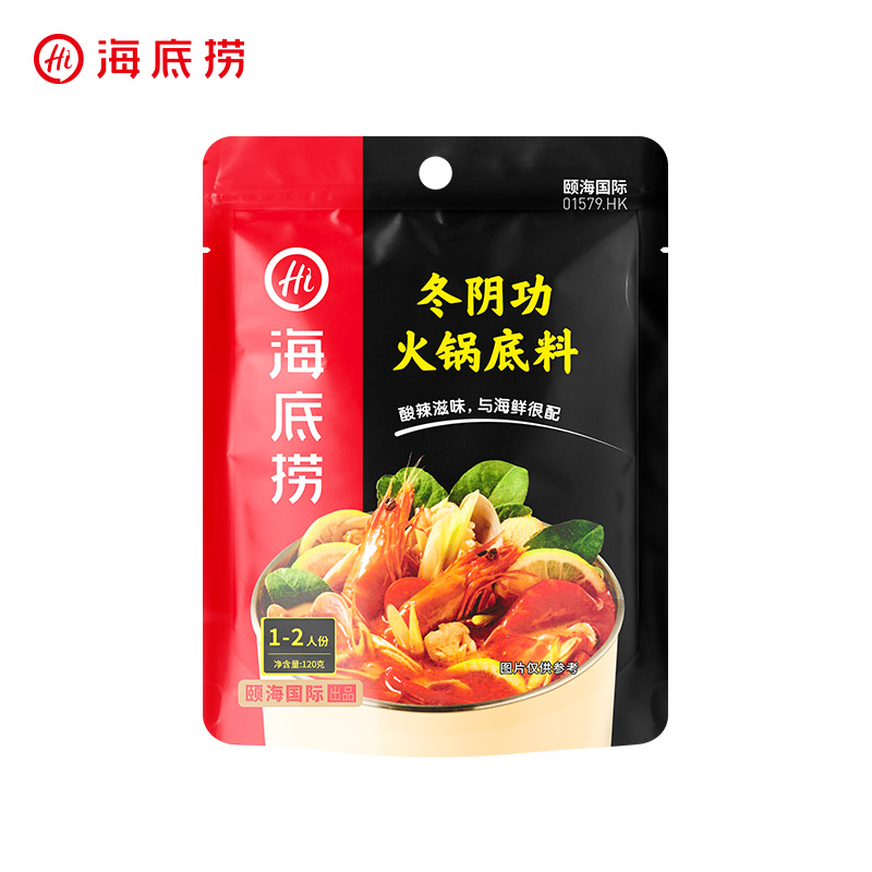 Haidilao Tom Yum Soup Soup Pot Bottom Thai Taste Tom Yum Soup Seasoning Pack Thai Chutney Shrimp Soup Seafood Pot