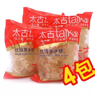 Swire Excellent Yellow rock candy 454g * 4 Loading sugar Old rock sugar can be used as lemon enzyme cooking dessert