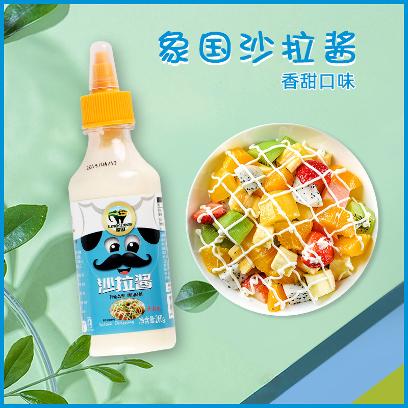 Elephant National Sweet Salad Dressing 260g Fruit Shara sauce Vegetable Salad Juice Salad sushi Ingredients Scallion Cake