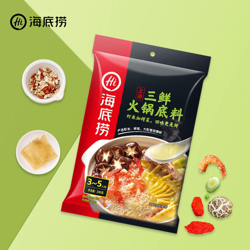 Undersea bailing hot pot soup base Upper soup Three-fresh hot pot soup bottom 200g fried vegetable soup cooking noodle with versatile seasonings