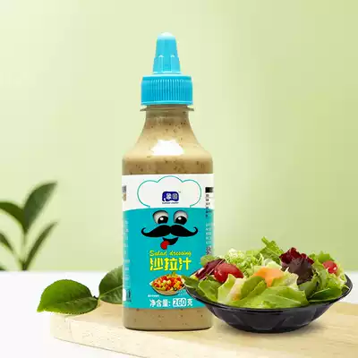 Elephant country salad juice (sesame baked) 260g fruit salad dressing vegetable salad dressing sushi ingredients