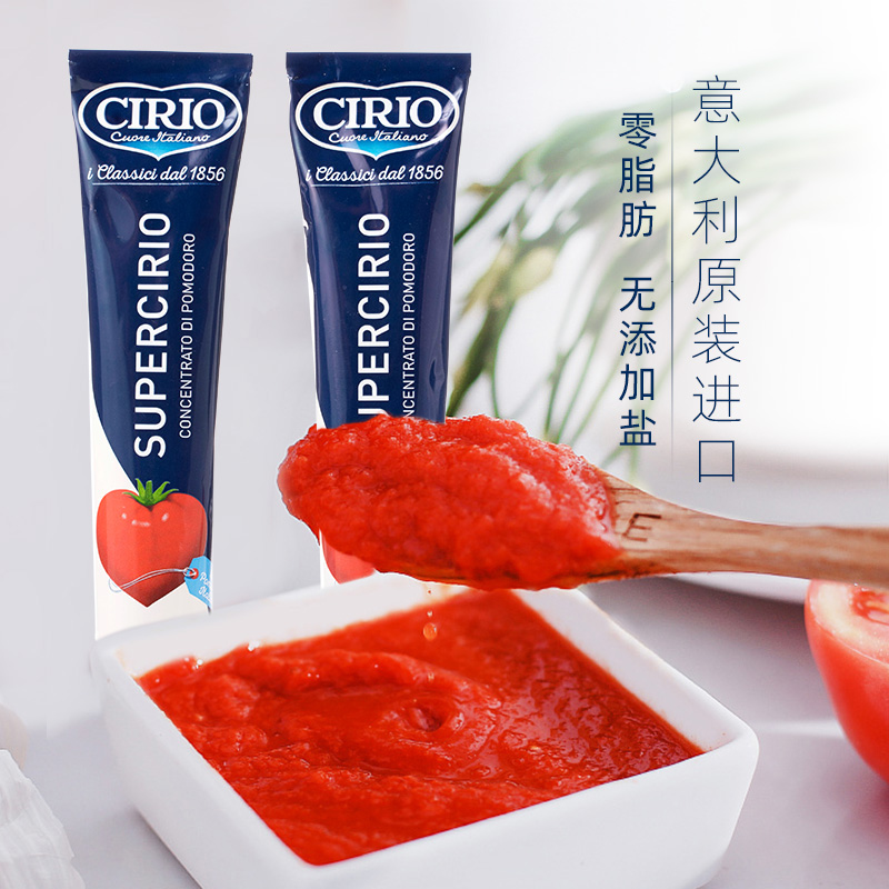 Italian Original tomato Puree Tomato sauce Tomato sauce Tomato paste Tomato paste 130gX2 Pizza vegetable pasta sauce