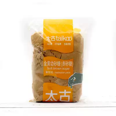 Swire Golden Baby sugar 1kg Brown Sugar Brown Sugar Brown Sugar Sugar Brown Sugar Sugar lemon sugar cookie biscuits egg roll baking enzyme