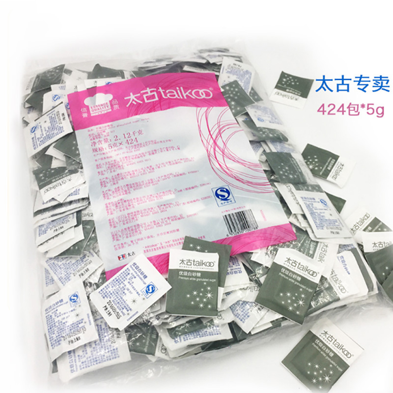 Too ancient Yougrade white sugar bag 5g * 424 packets of original packaging coffee Sugar Coffee Milk Tea Companion Catering