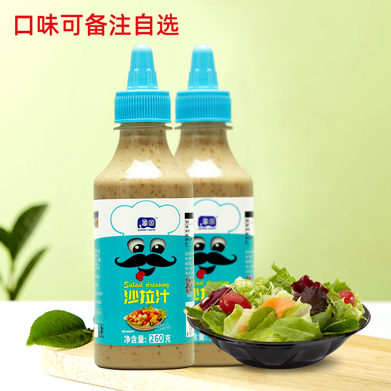 Xiangguo Roasted Sesame Salad Juice Sweet fruit and vegetable Salad dressing Mixed noodles Cold noodles sauce Dipping sauce 260g*2