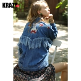 Krazy Модная джинсовая куртка для отдыха, с вышивкой, оверсайз