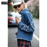 Krazy Трехмерная комфортная хлопковая джинсовая короткая осенняя куртка