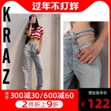Krazy Небольшие дизайнерские джинсы, штаны, высокая талия, свободный прямой крой