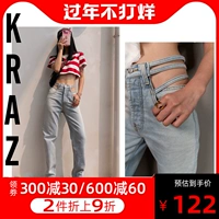 Krazy Небольшие дизайнерские джинсы, штаны, высокая талия, свободный прямой крой