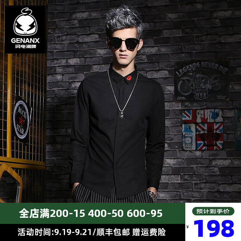 GENANX Lightning Tide Brand Solid Color Korean Slim Shirt Men's Free Ironing Lip Print Casual Shirt Men