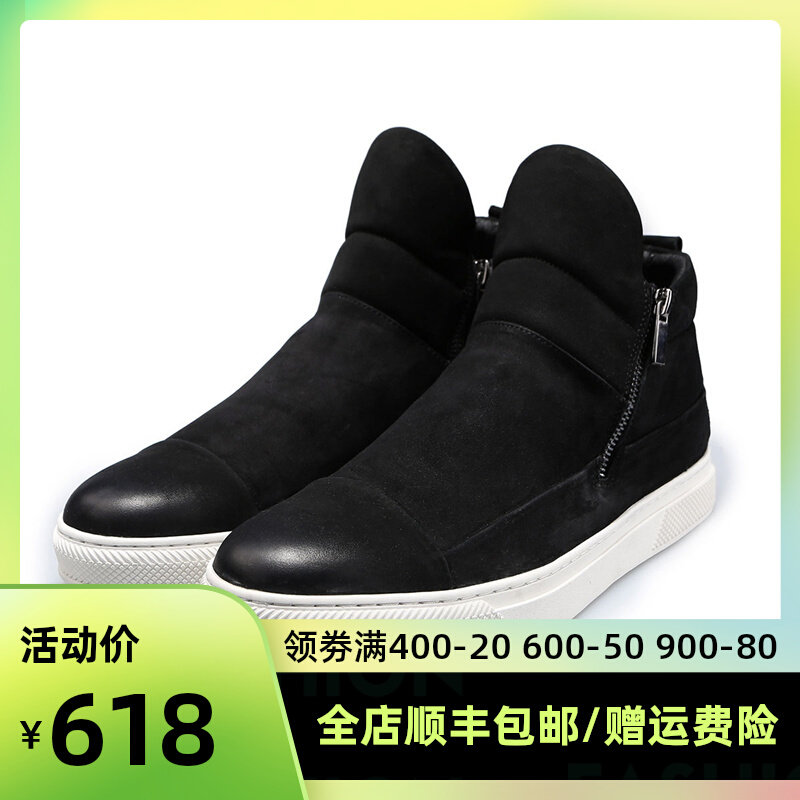 GENANX Lightning Tide Card Pull Chain High Cylinder Latex Bottom Anti-Suede Upper Fashion European Guy Black Casual Shoes
