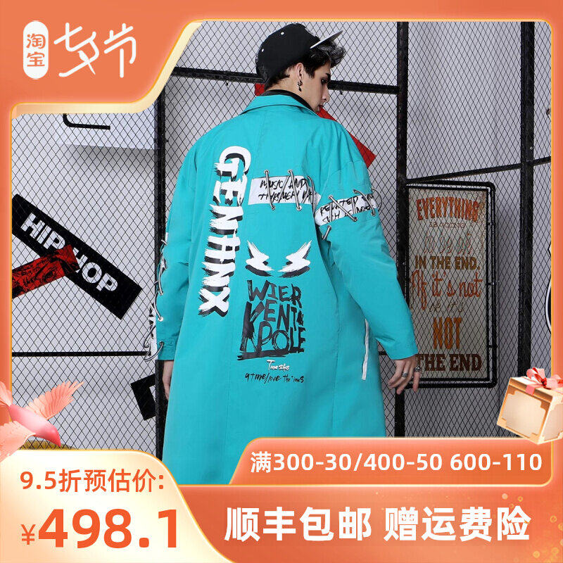 GENANX lightning tide cards with long version of wind jersey men's loose hip hop stamp (New Year's red) jacket for men's national tide