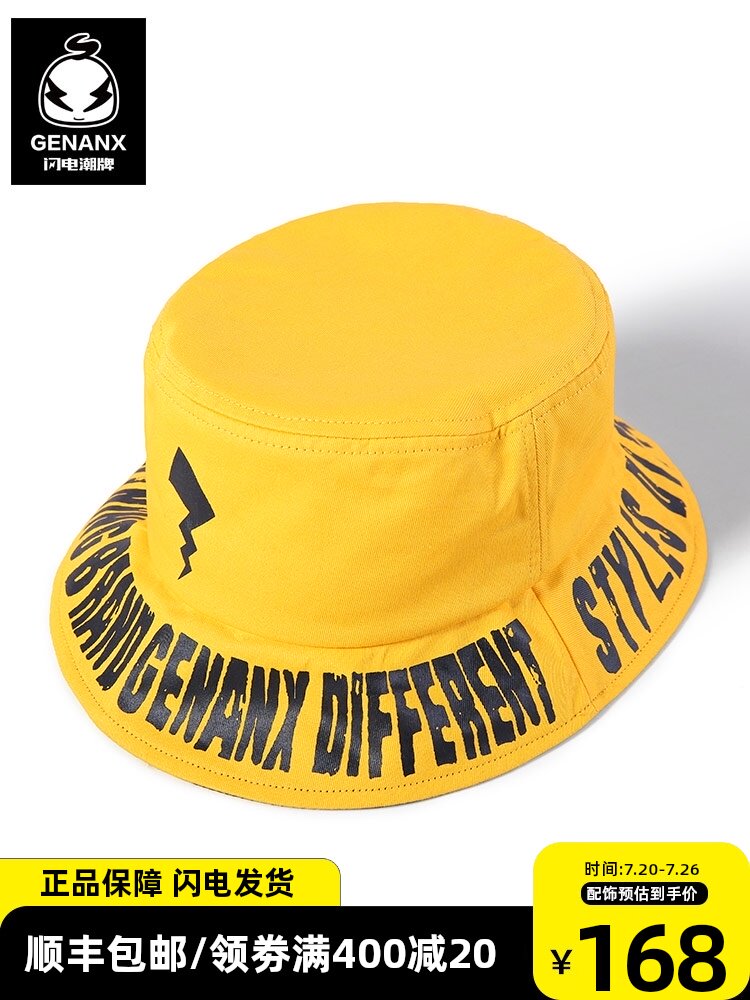 GENANX lightning tide brand fisherman hat trend yellow street hip-hop fashion new national trend hip-hop basin hat men
