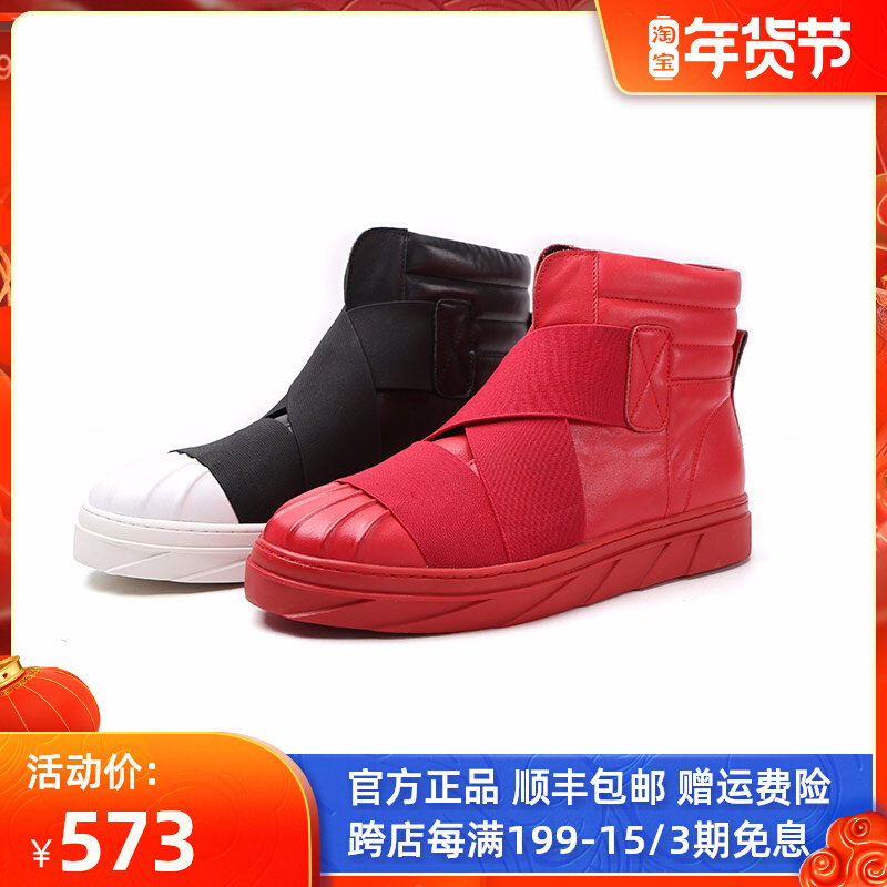GENANX Lightning Tide brand shoes men's sports casual shoes head layer cowhide high-top Trend Board shoes men's youth
