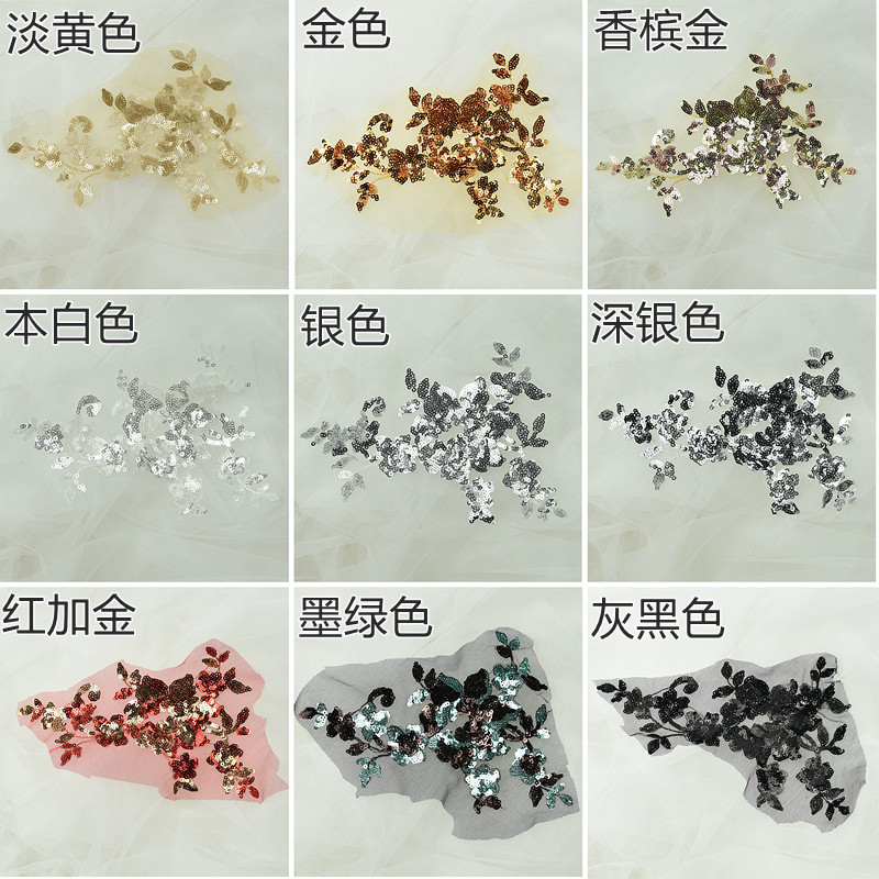 Bright Sheet Flower Embroidery Lace Patches Wedding accessories clothes Accessories Clothes handmade Diy decoration to serve cloth fabric