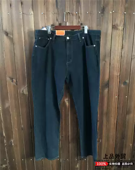 Japanese Single Men's Washed and Distressed Retro Autumn and Winter Thickeneded Double-Layer Fabric Stretch Plus Fat Plus Size Jeans