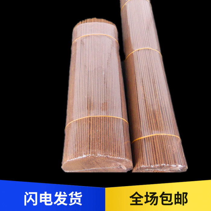 Tide Bulk Chen's annual Ai fragrant line fragrant without foot fragrant and rich in incense for fragrant and fragrant microsmoke to purify the air