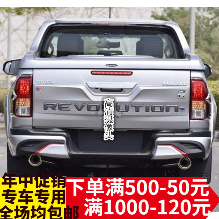 For Hilux REVO VIGO ROCCO tailgate rear handle with HD reversing camera