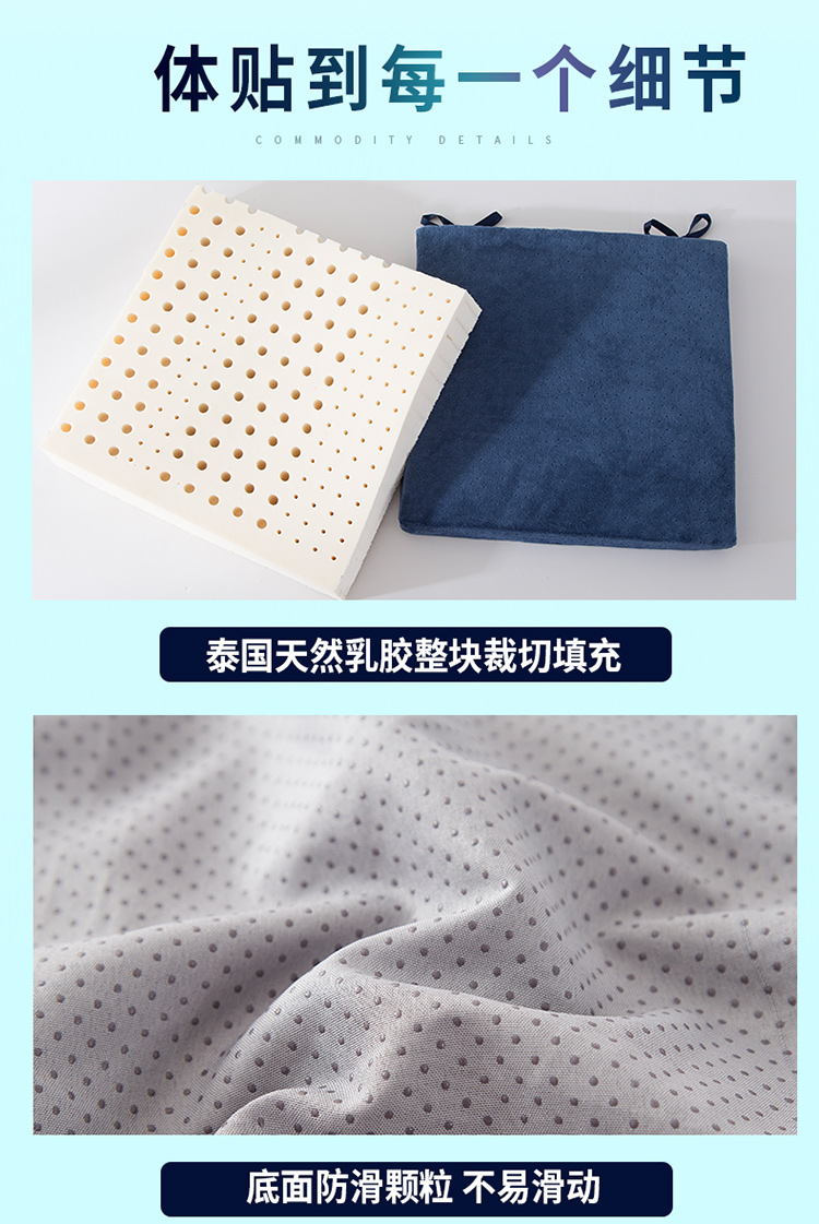 Thái Lan đệm cao su tự nhiên xe ô tô thảm đệm đệm ghế học sinh trượt đệm hông đẹp - Ghế đệm / đệm Sofa ghế nệm ngồi bệt