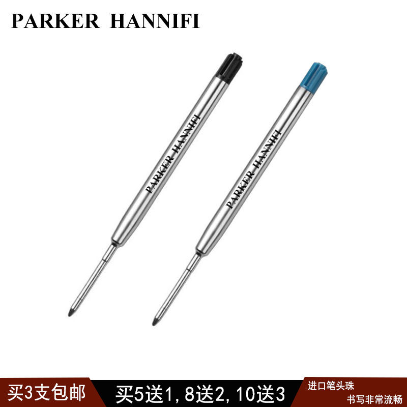 Buy 5 send 1 Pike Hannien ball Refill Atomic Refill Ballpoint Pen Refill press Rotation Rotary Tilter Core Neutral Core Tactical Pen Replacement Core Imported Pen Head Writing Fluency 3