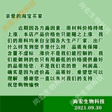 Розовый оригинальный порошковый тонизирующий агент увеличивает аминокислоты мышечной цепи